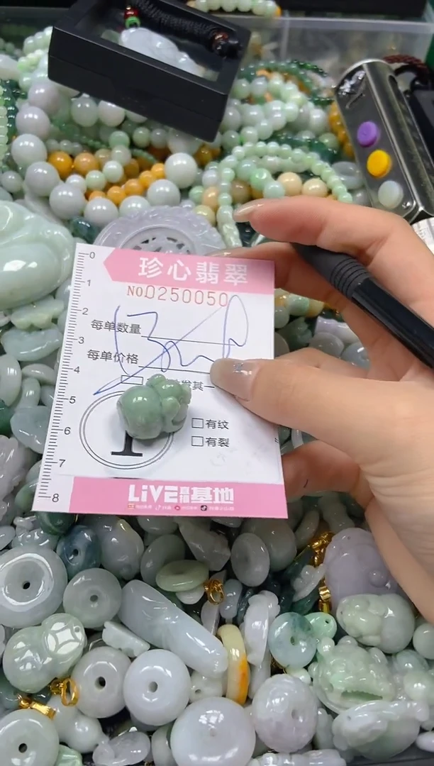 翡翠未镶嵌颈饰闪购0250050多样性发其一
