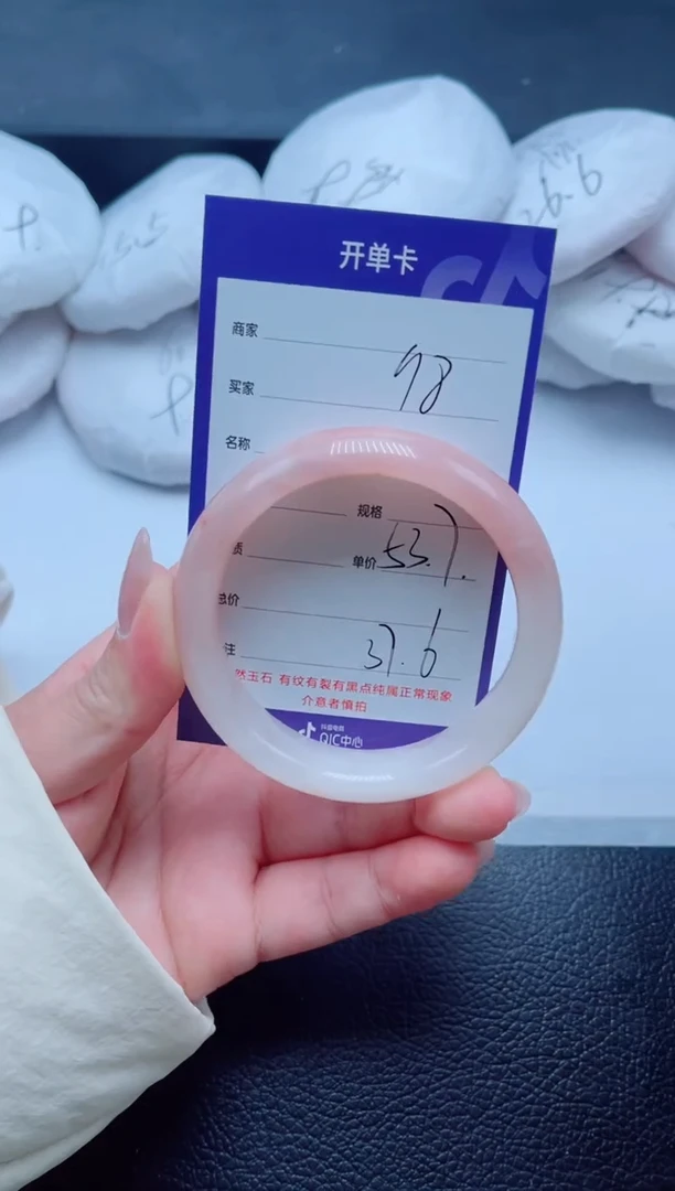 未镶嵌手镯石英质玉98-53