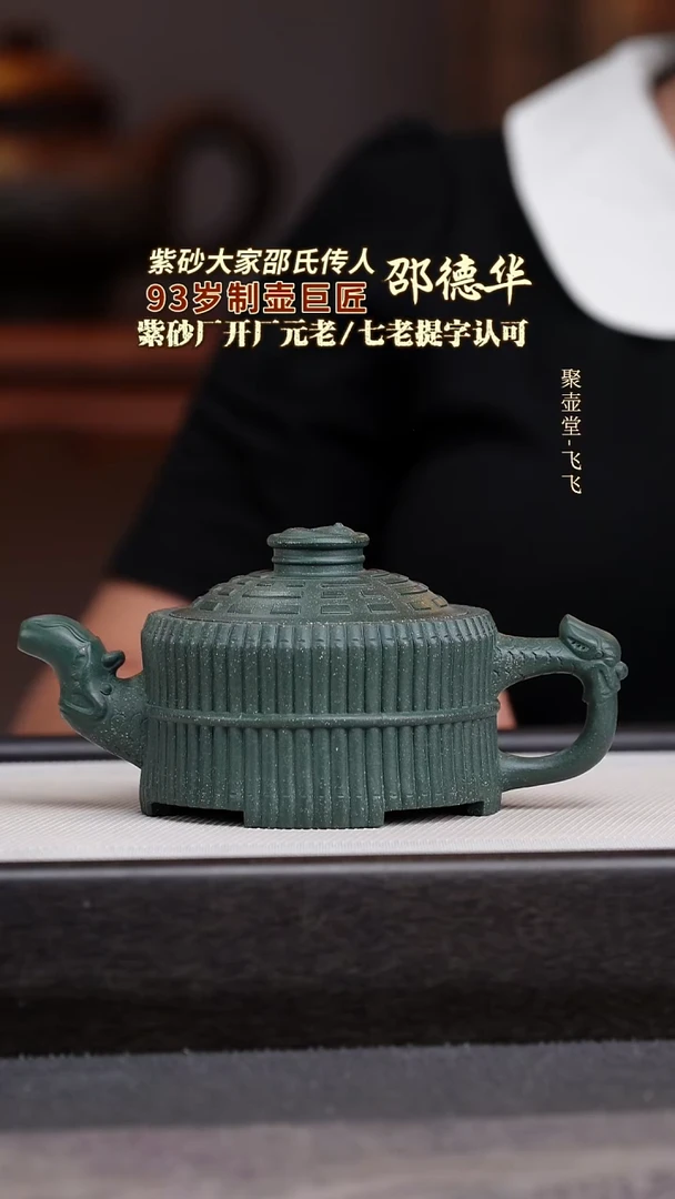 茶壶紫砂宜兴原矿紫砂壶