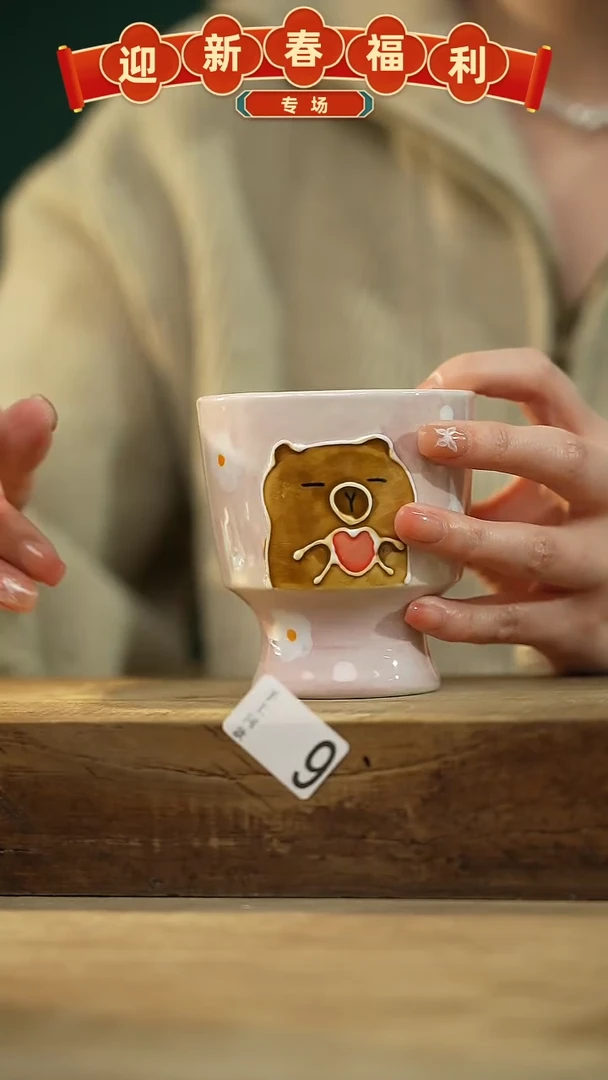 【闪购商品】瓷片！！不顾一切之落单福利杯！！