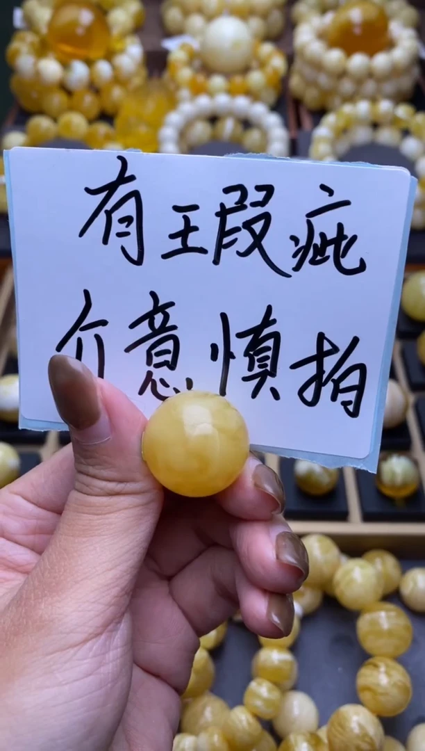 【闪购商品】琥珀裸石未镶嵌 大小姐珠宝严选6