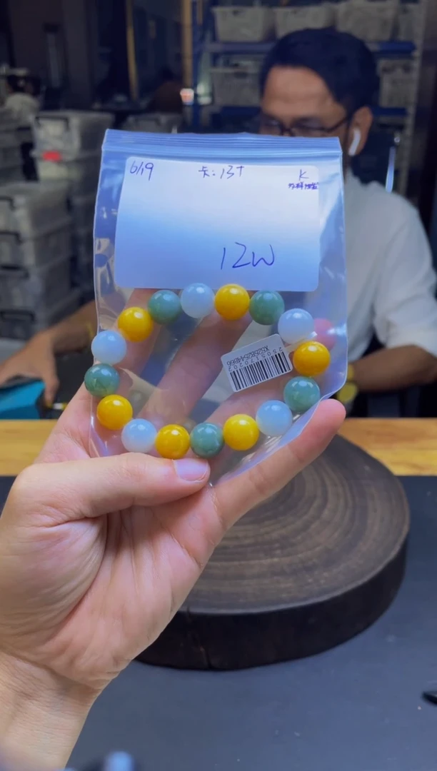 定制翡翠未镶嵌翡翠珠串 多样性发货