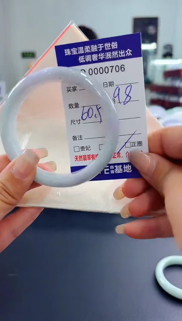 翡翠手镯未镶嵌天然缅甸A货翡翠