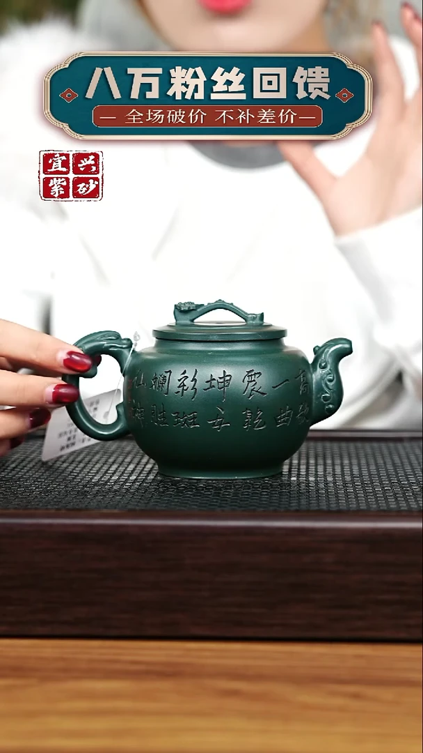 茶壶紫砂宜兴原矿 手工 紫砂壶