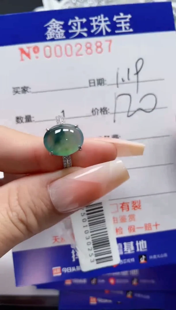 【闪购商品】翡翠戒指银S925镶嵌2887