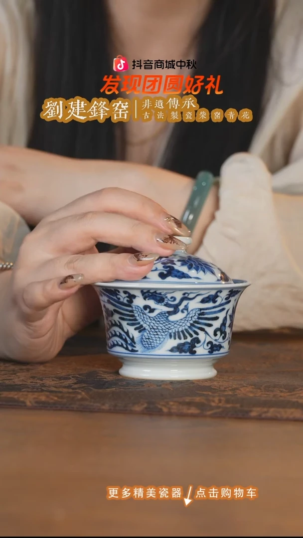 杯子刘建锋窑仿元麒麟追凤马蹄盖碗