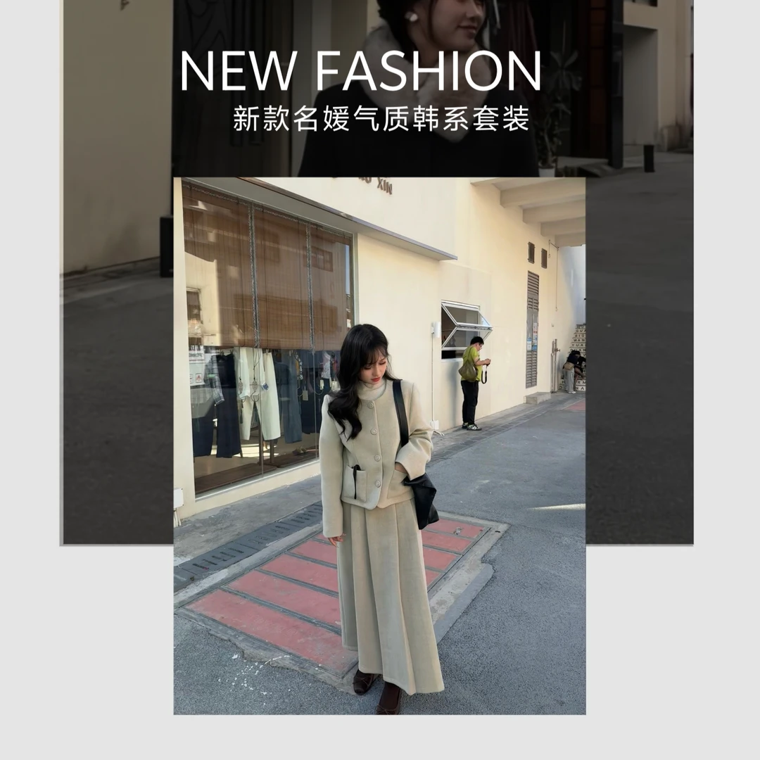 【韩剧女主】大衣小香风羽绒服套装高级感秋冬可拆卸毛领韩系