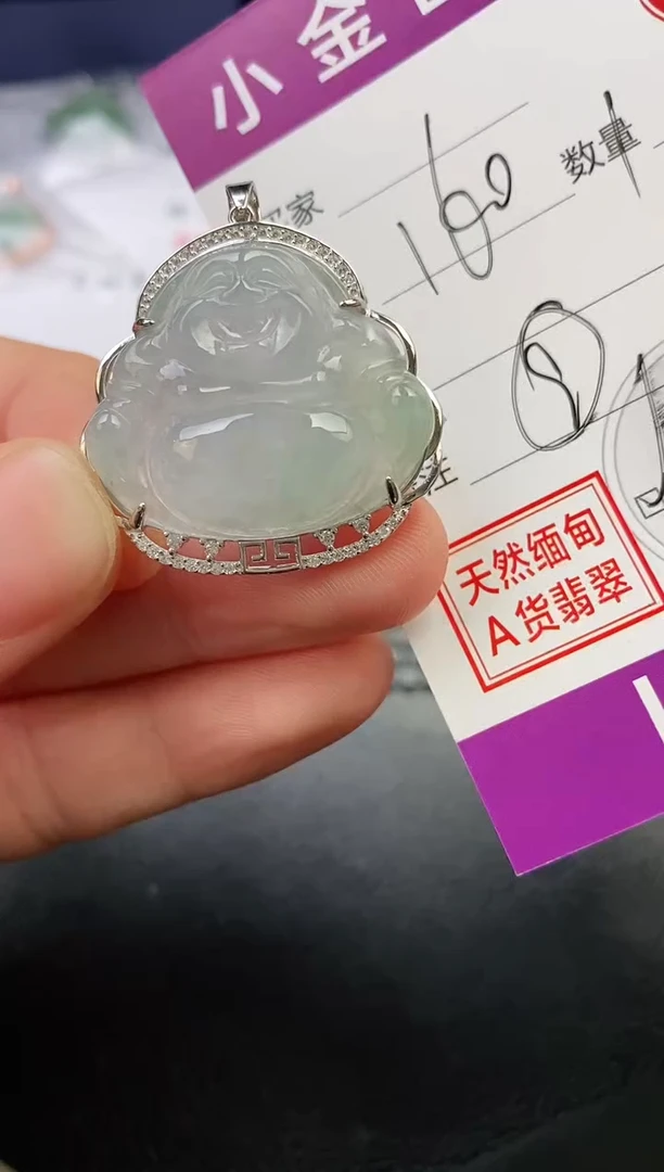颈饰银S925镶嵌翡翠?****?挂件