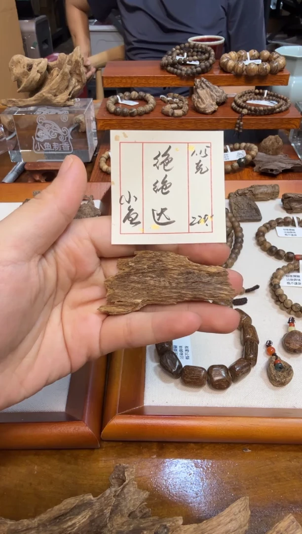 原料  绝绝达   1.15克