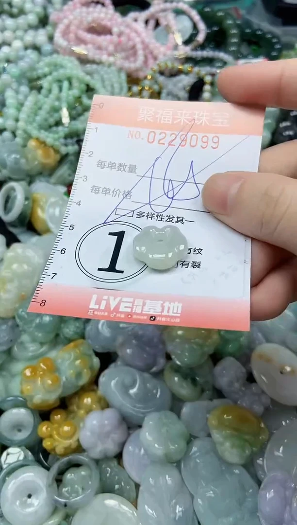 颈饰未镶嵌翡翠闪购0229099多样性发其一