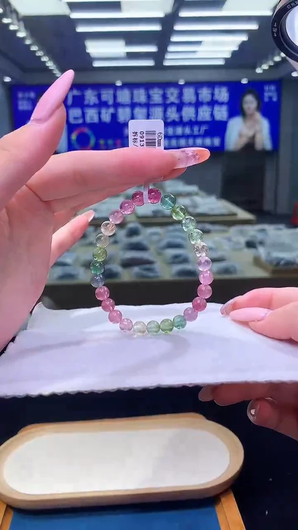 未镶嵌手链碧玺人鱼碧玺单圈6D（多样性发一）