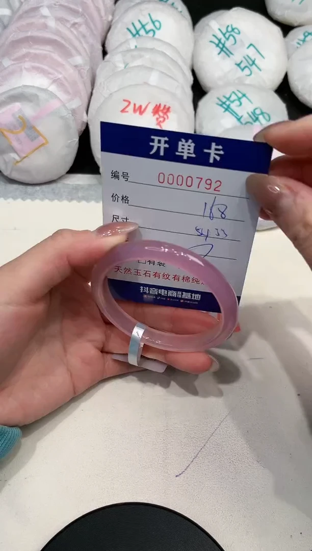 【闪购商品】玛瑙/玉髓手镯未镶嵌792