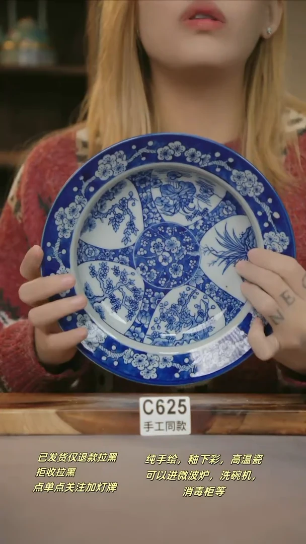 C625新十二器瓷器