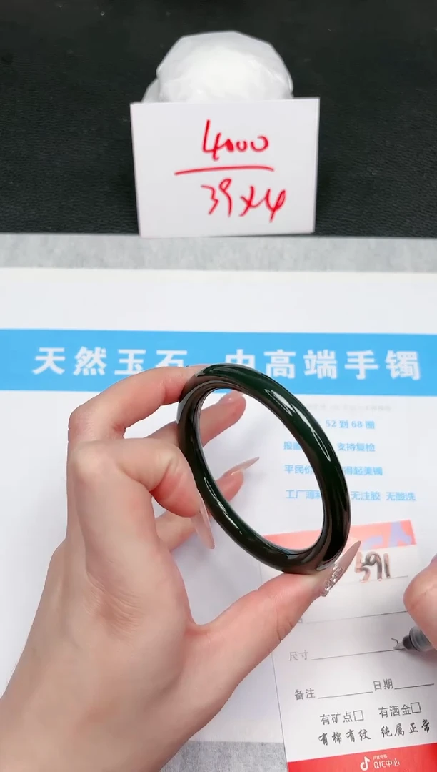 【闪购商品】和田玉手镯未镶嵌591-59.3