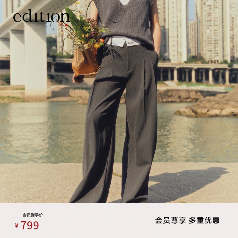 edition2023秋新款阔腿裤可拆腰头绵羊毛精纺休闲长裤#EBC3PATT05