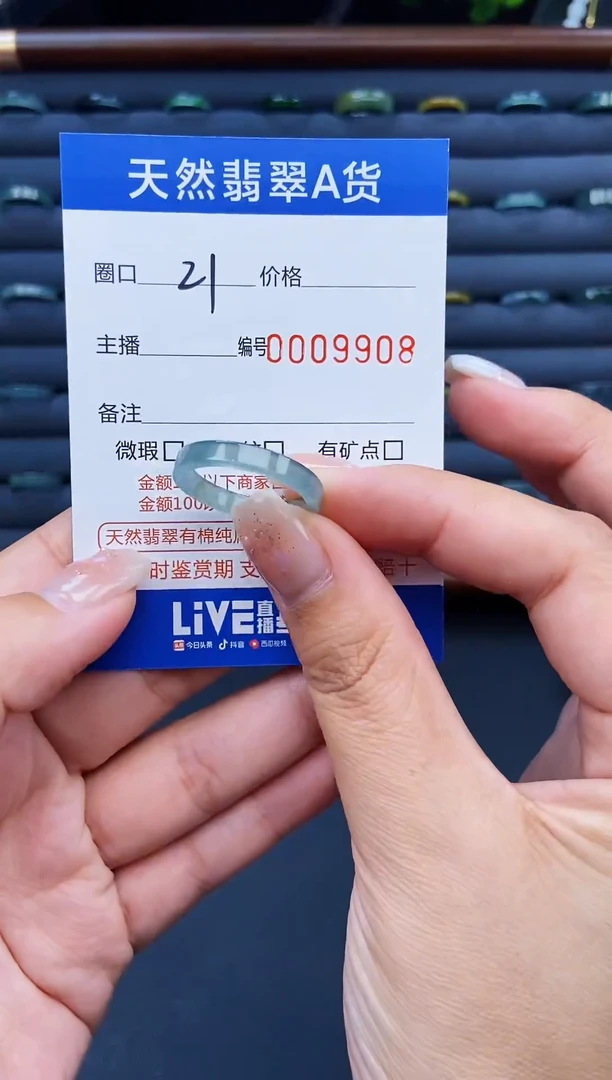 翡翠戒指未镶嵌戒圈