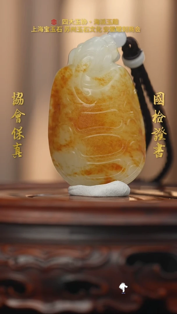 未镶嵌和田玉把件和田玉