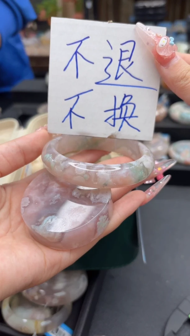 未镶嵌手镯石英质玉248(57圈赠送镯心)共生不退不换