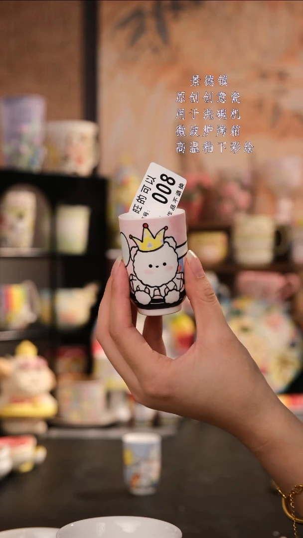 摆件陶旺的可以设计师款陶瓷