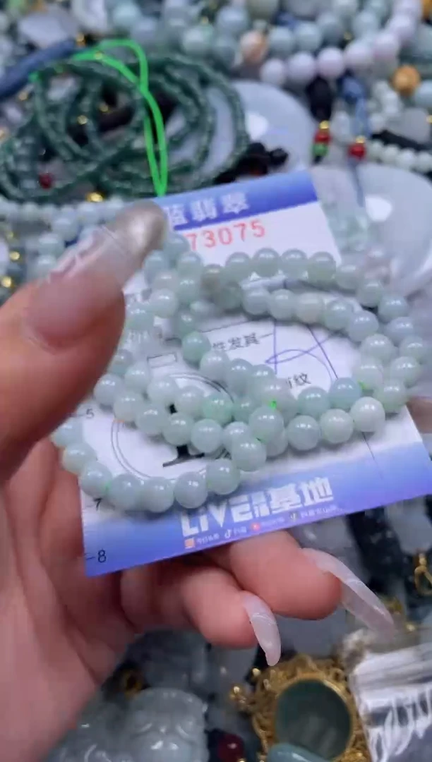 【闪购商品】翡翠颈饰未镶嵌闪购0173075多样性发其一