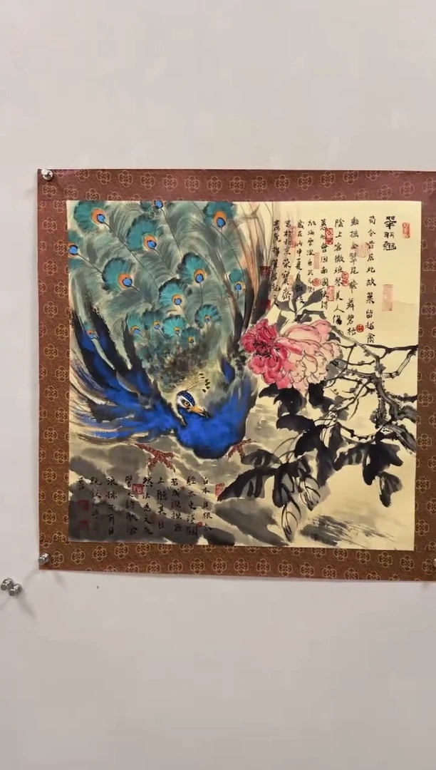 国画周虹岐精品作品