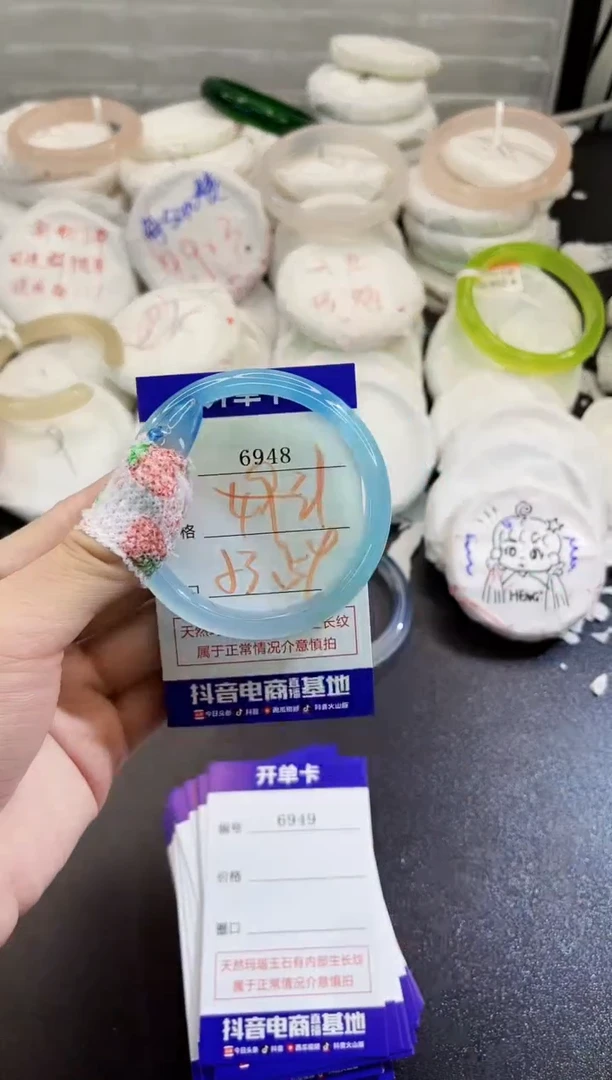 玛瑙/玉髓手镯未镶嵌6948