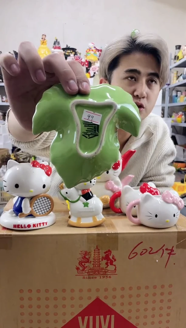 杯满28包邮微瑕陶瓷不退不换