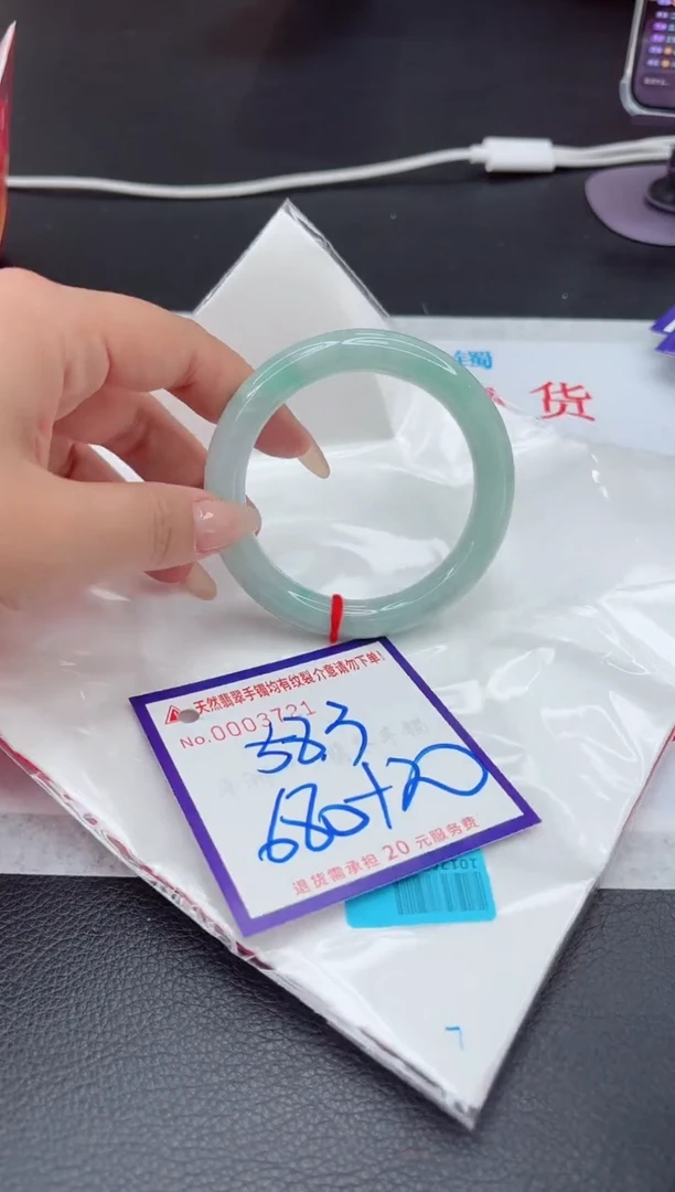 【闪购商品】翡翠手镯未镶嵌11111111111111