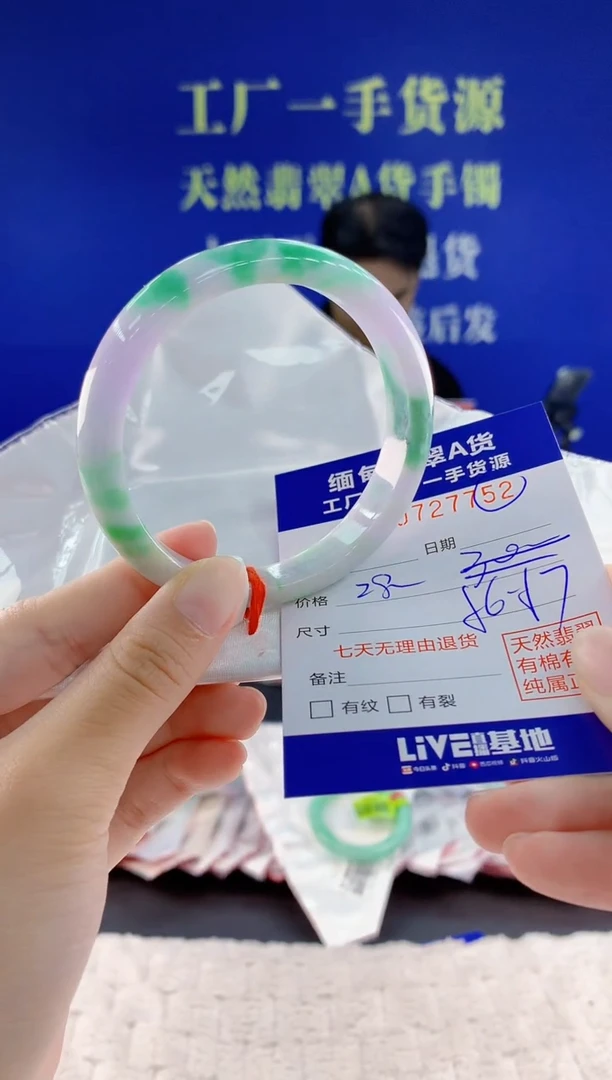 未镶嵌手镯翡翠52