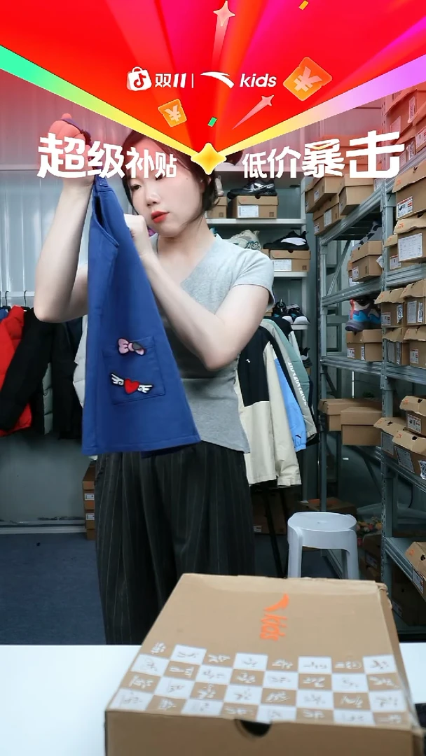 人造革闪购安踏儿童断码孤品：110