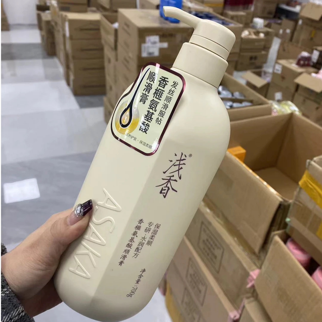 香榧氨基酸顺滑膏700g