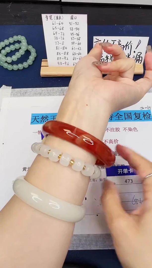 【闪购商品】石英质玉手镯未镶嵌473-玛瑙-圈口65
