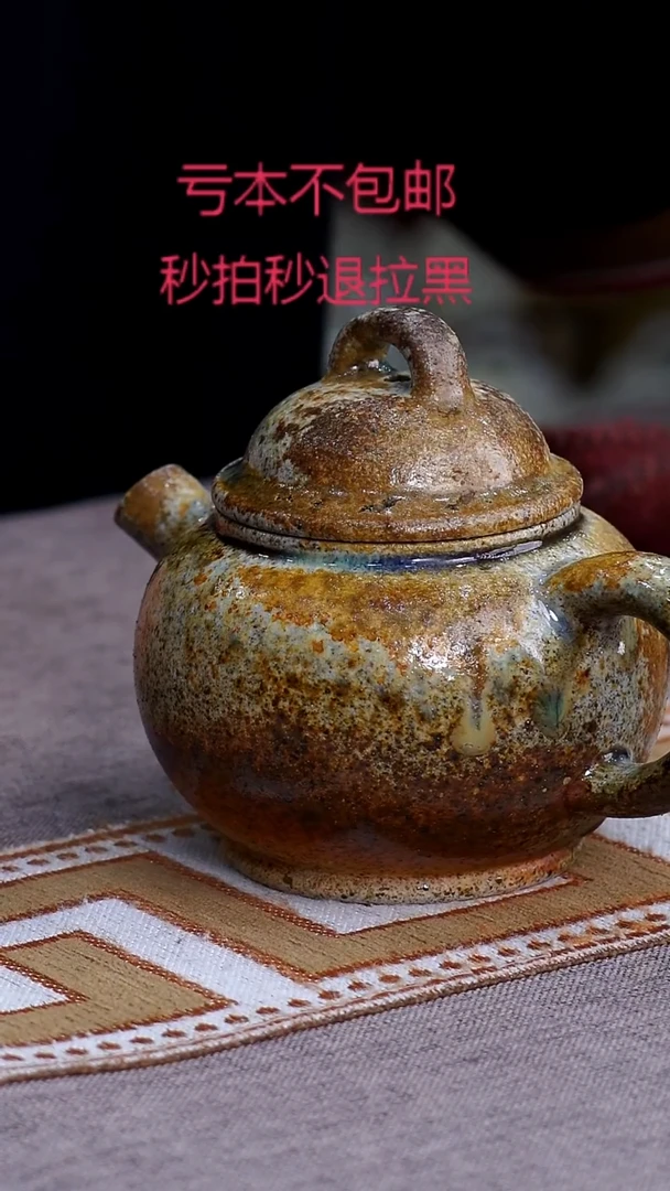 茶壶紫砂宜兴紫砂壶