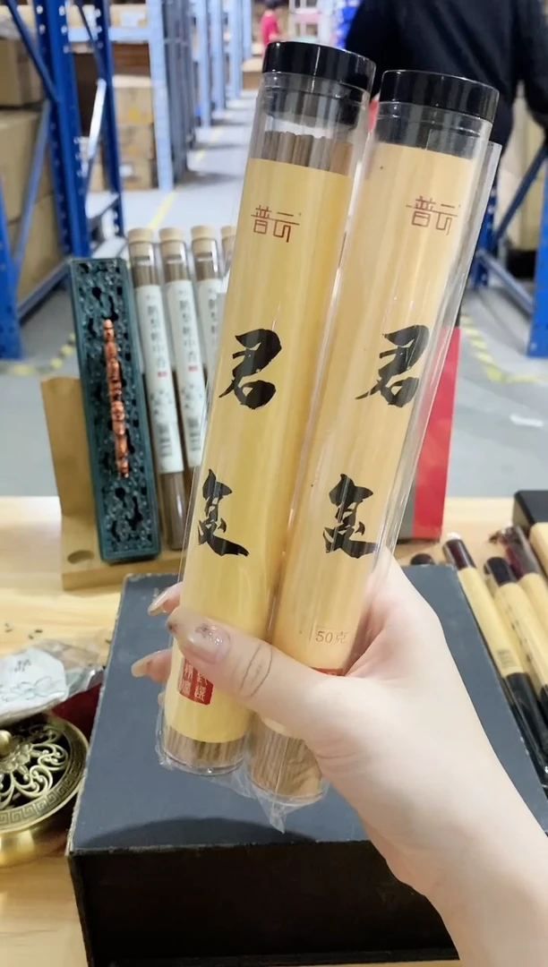 香篆1君复-老山树心料50g*2管