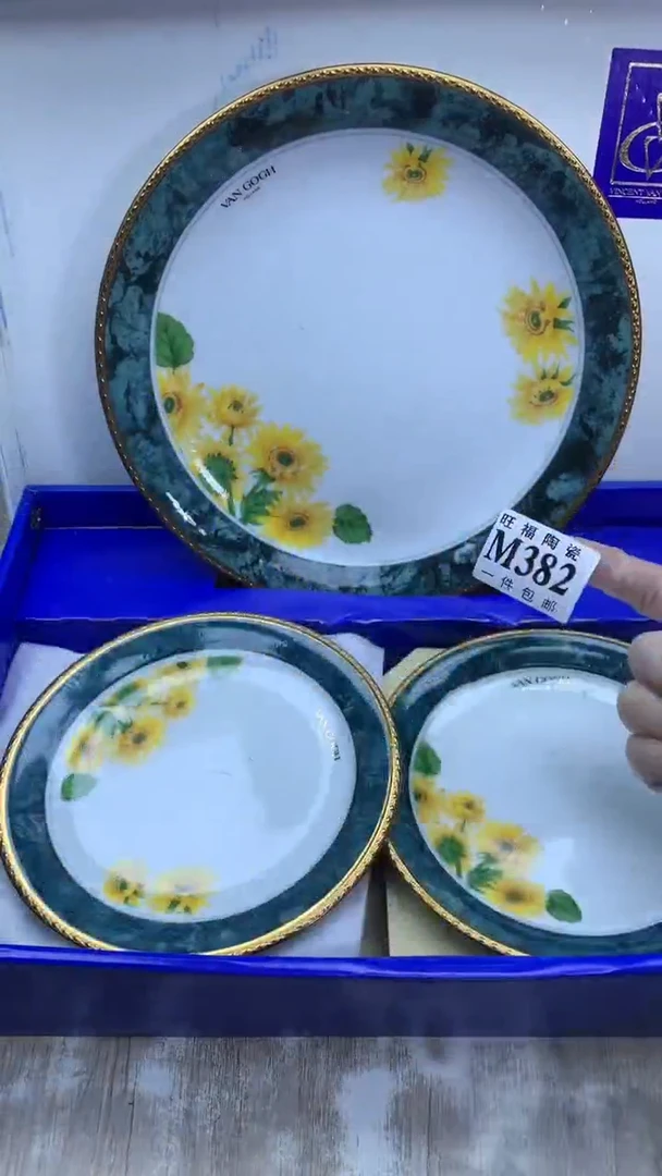【闪购商品】瓷片旺福家陶瓷甄选
