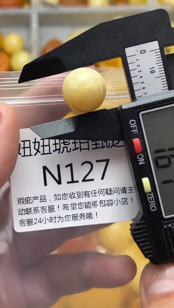 裸石蜜蜡未镶嵌天然蜜蜡 带瑕疵 假一赔万 介意勿拍