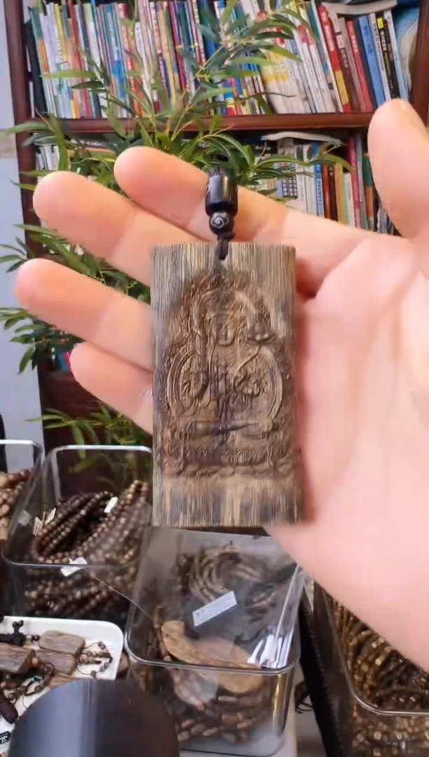 【闪购商品】沉香吊坠棋楠雕刻牌