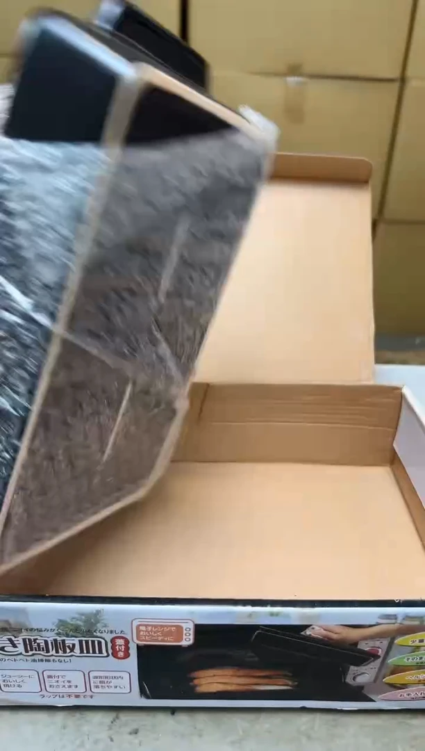 瓷片837聚宝缘海淘精选