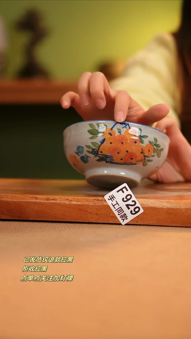 【闪购商品】其他F929陶然集器瓷器