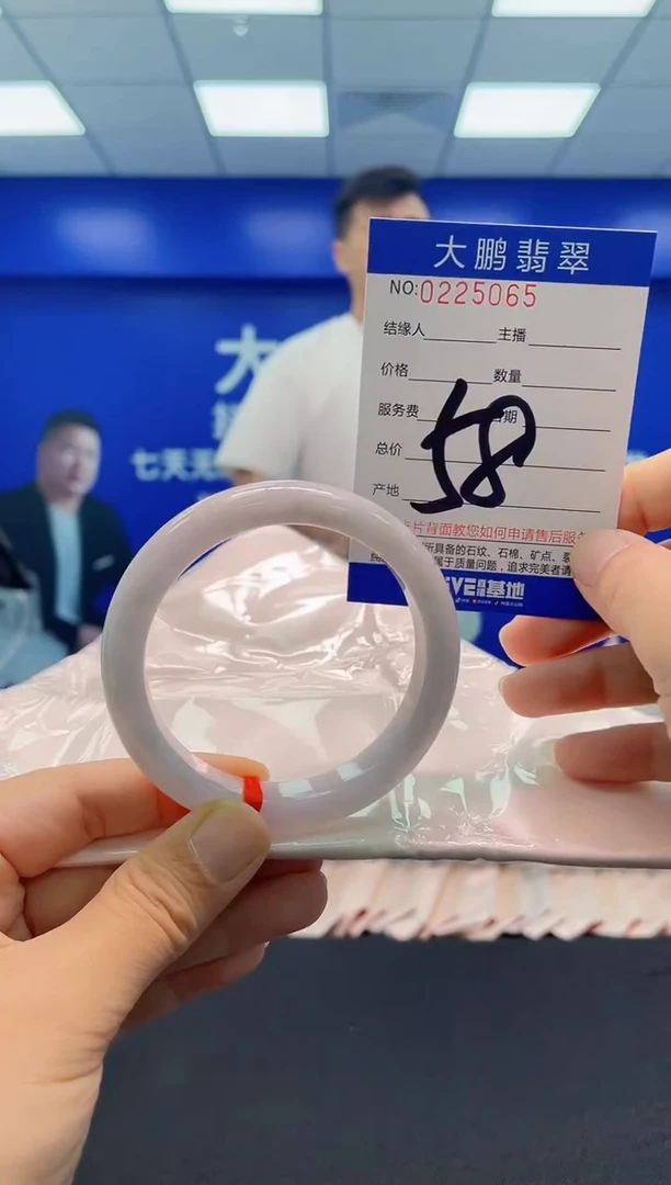 未镶嵌手镯翡翠AAAAAAAAA