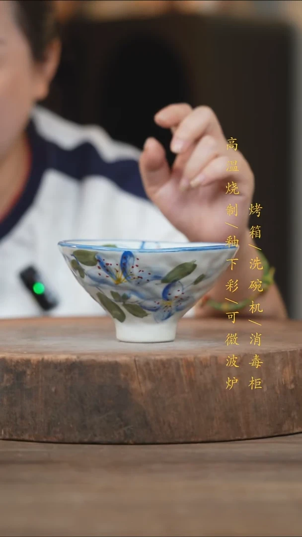 瓷片景德镇高温釉下彩（食品级）