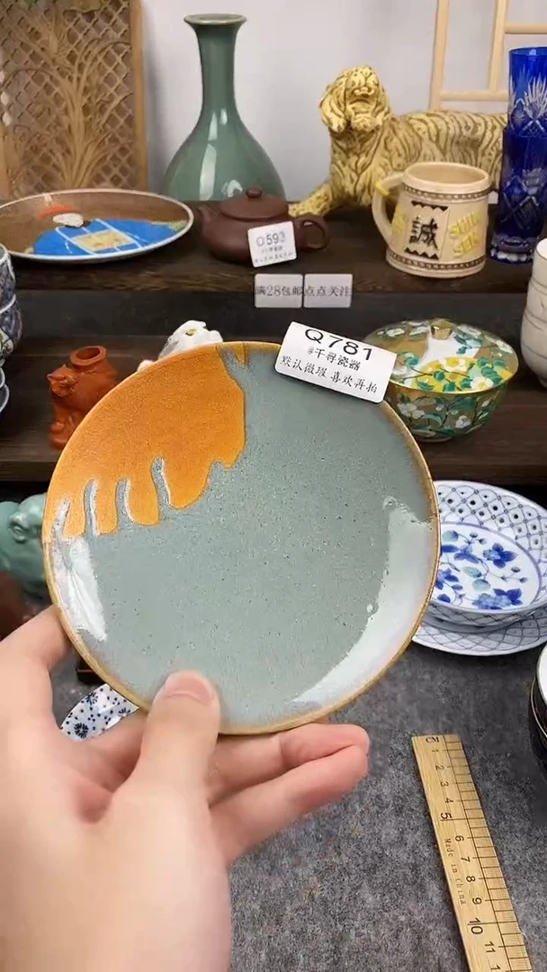 瓷片自**功闪购专用链接