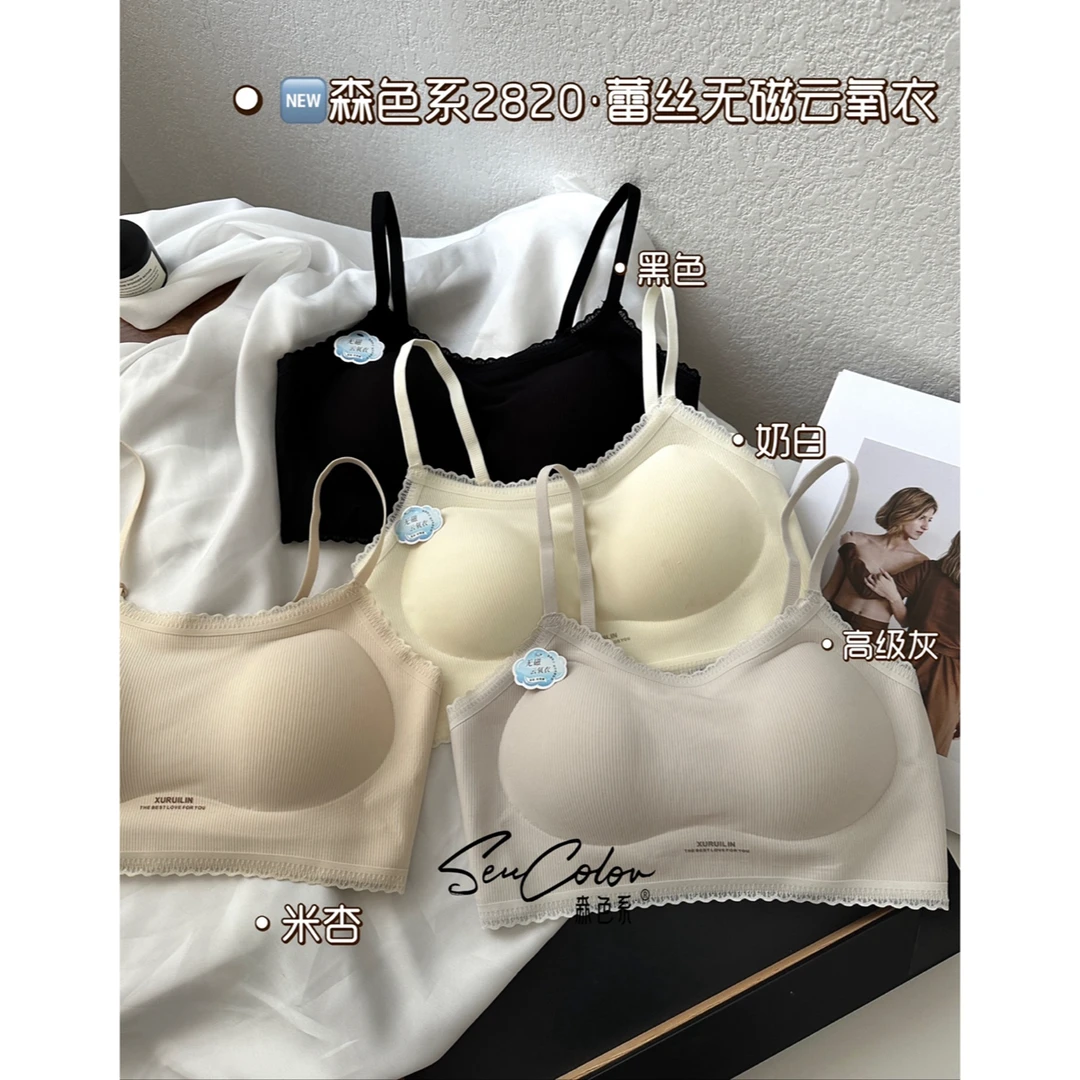 黛美芮 2820 蕾丝美背无痕抹胸舒适透气云氧衣固定聚拢无钢圈文胸