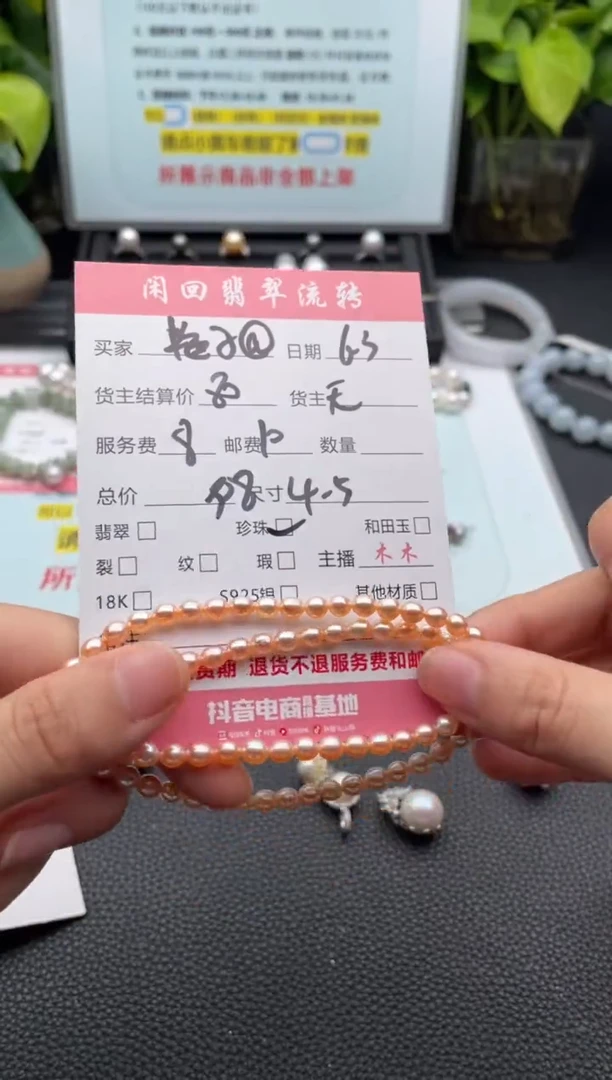 淡水珍珠未镶嵌颈饰项链