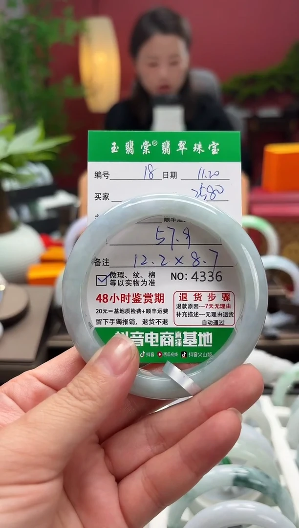 未镶嵌手镯翡翠翡翠18