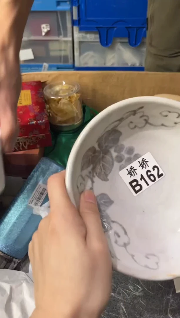瓷片星*162定向 星空定向 星空