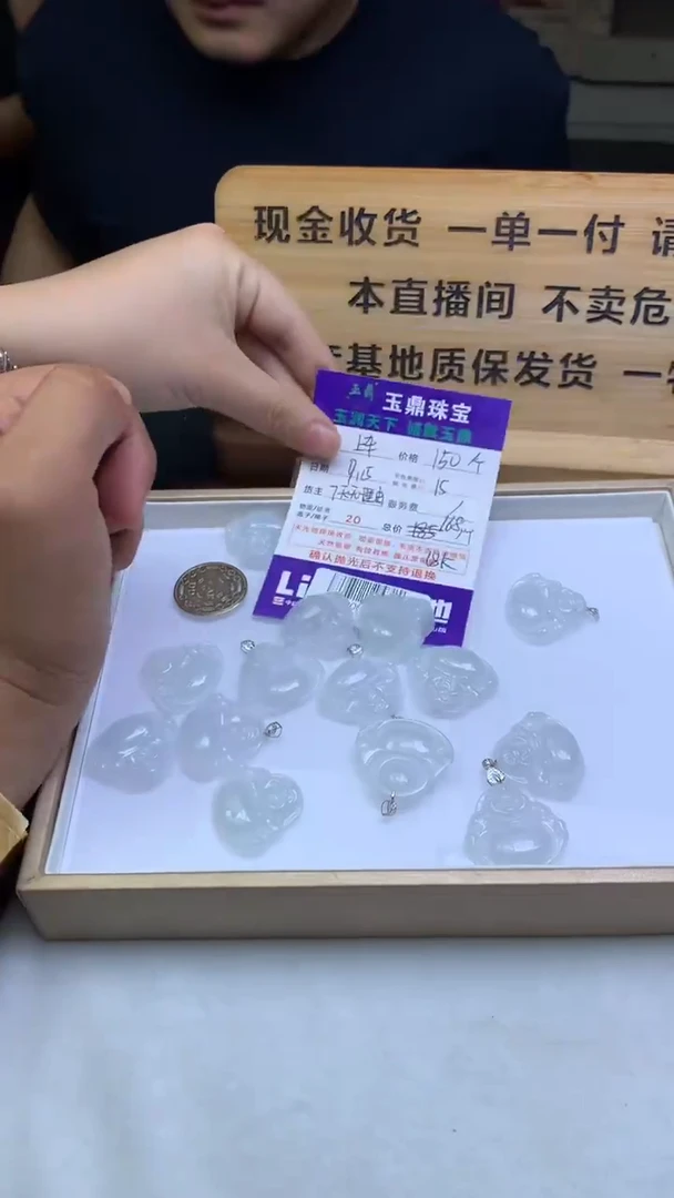 吊坠(不含链)18K金镶嵌翡翠多样性发其一-F02005381