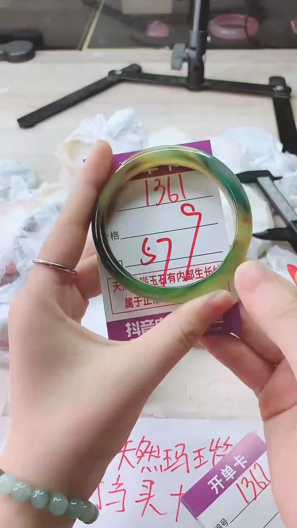 手镯玛瑙/玉髓未镶嵌1361