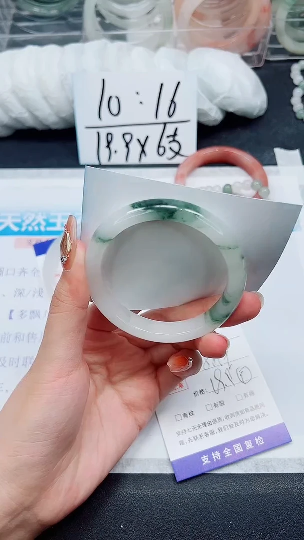 【闪购商品】石英质玉手镯未镶嵌A9-58/59