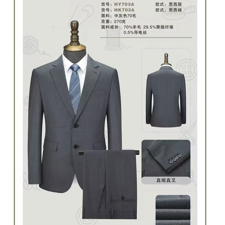 醉唐男士小西服休闲商务款霸道总裁款高档羊毛西服套装时尚穿搭